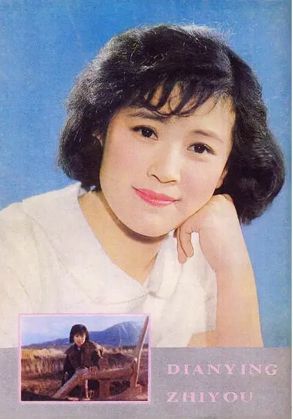 宋春丽