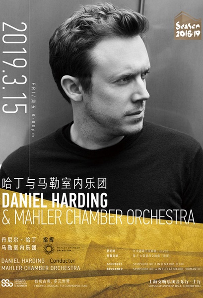 Daniel Harding