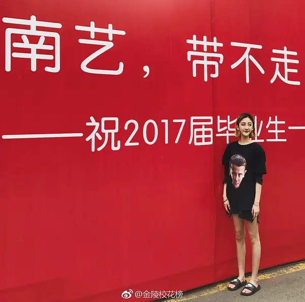 史芮伊