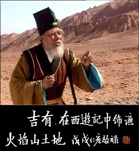 吉有