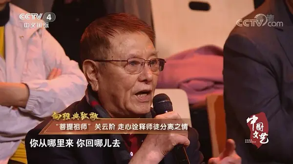 关云阶