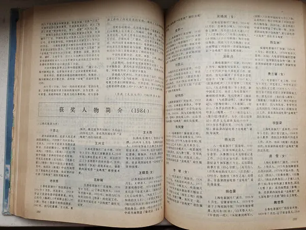 徐国梁