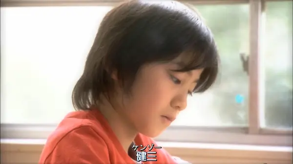 北村海斗
