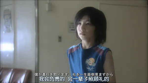 北村海斗