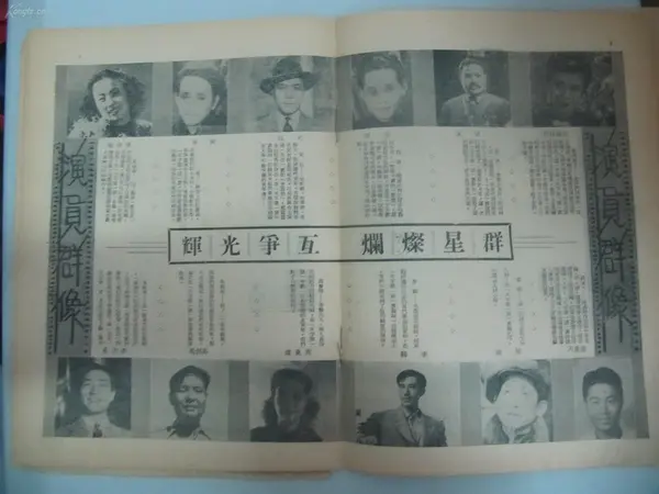 周曼玮