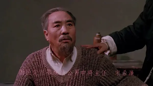 马惠田