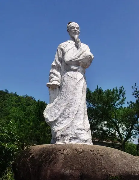 冯梦龙
