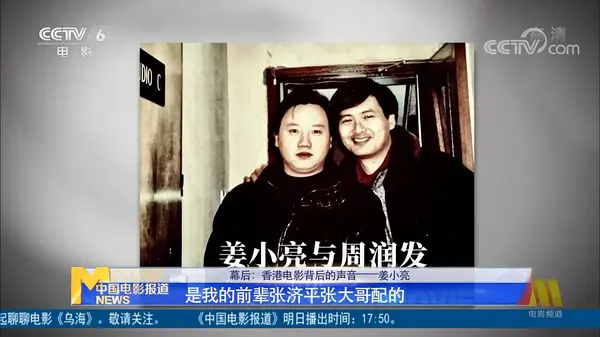 姜小亮