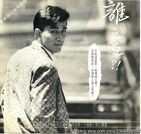 麦德和