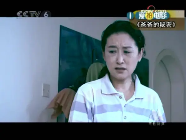 胡珂瑜