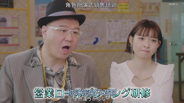 牧野莉佳