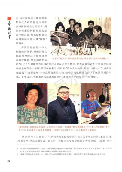 李丹青