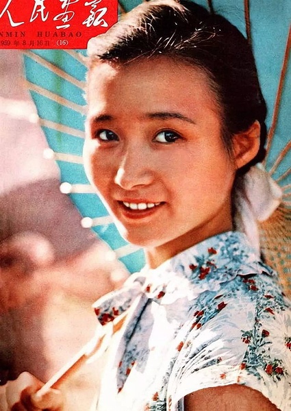 章薇娜