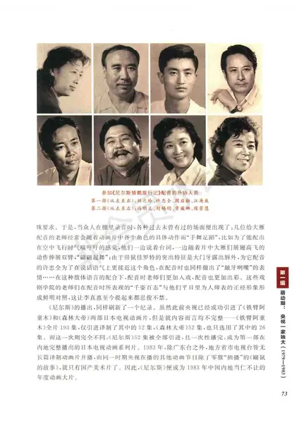 刘之玲