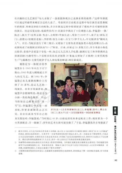 傅立白