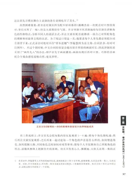 俞德元