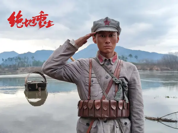 郭允翰