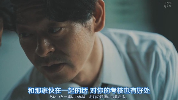 山中崇