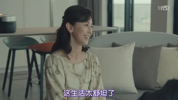 绀野真昼