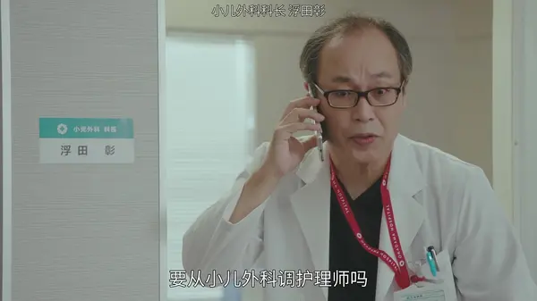 正名仆蔵