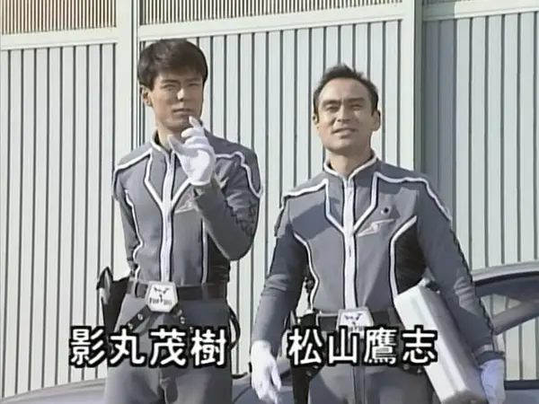松山鹰志