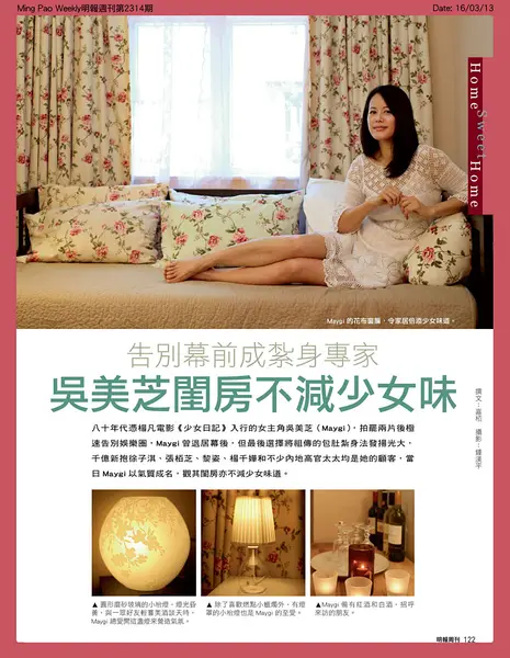 吴美枝