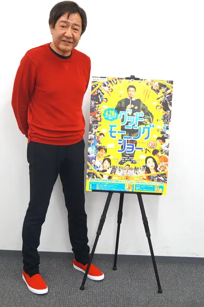 君塚良一