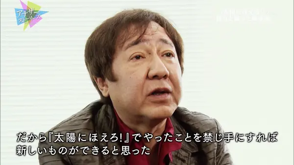 君塚良一
