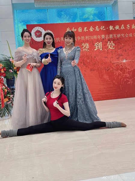 李佳怡