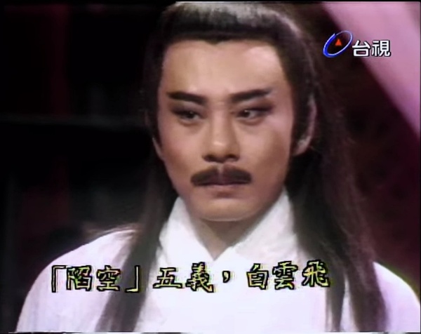 秦伟