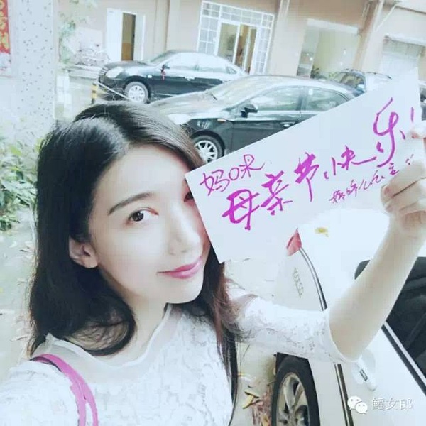 曾萧婷