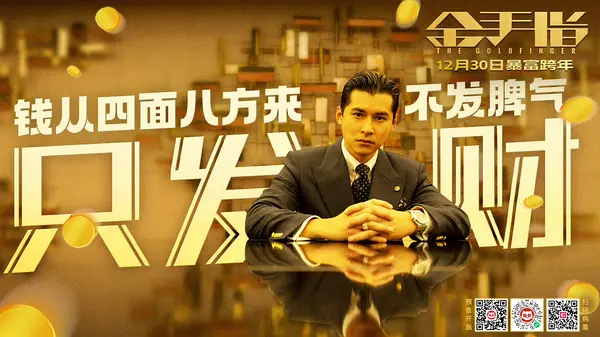 陈家乐