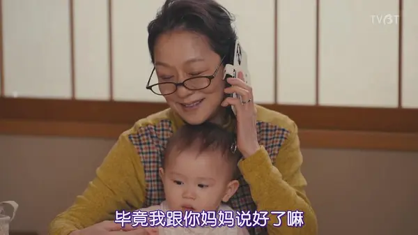 山下容莉枝