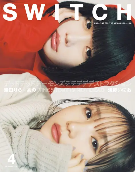 几田莉拉