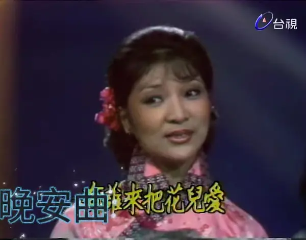 张留琼