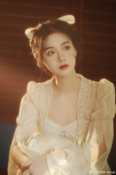李沐妍