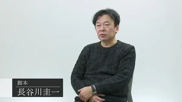 长谷川圭一