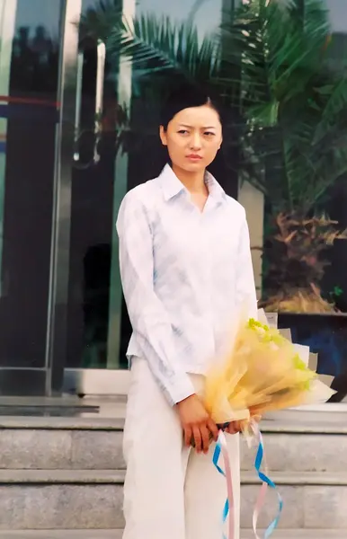 姚文婷