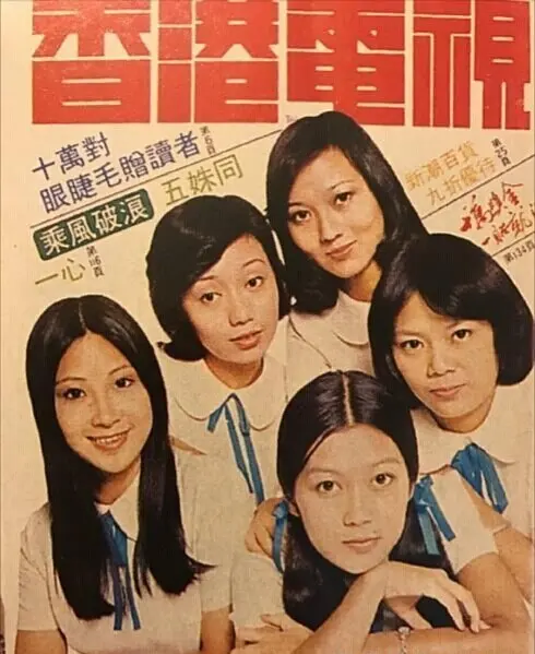 程可为