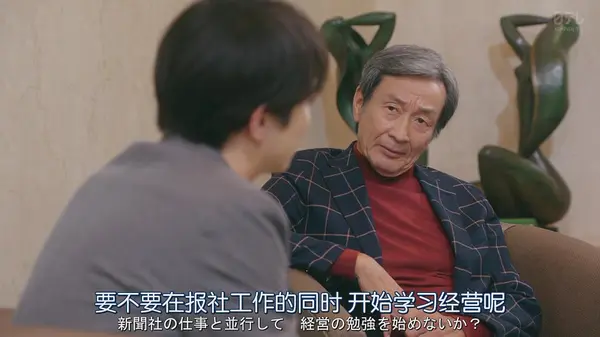 佐户井贤太