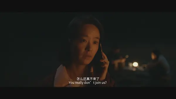 杨薇