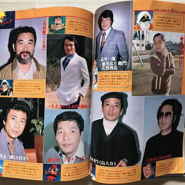 绪方贤一