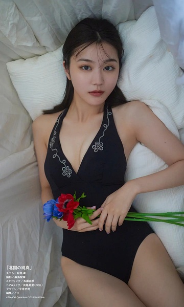 阿部凛