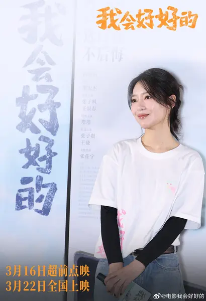 董宏杰