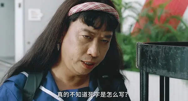 黎彼得