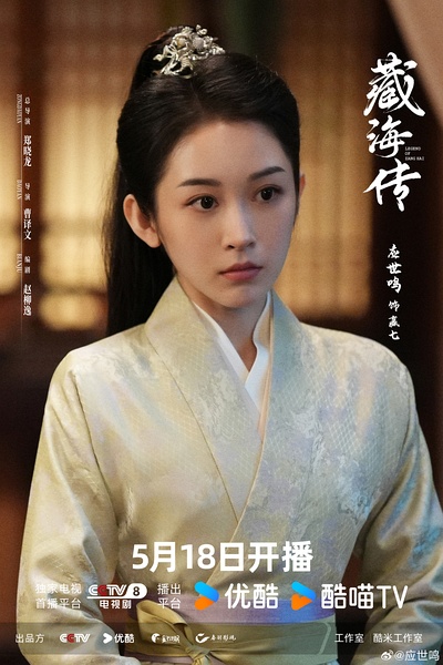 应世鸣