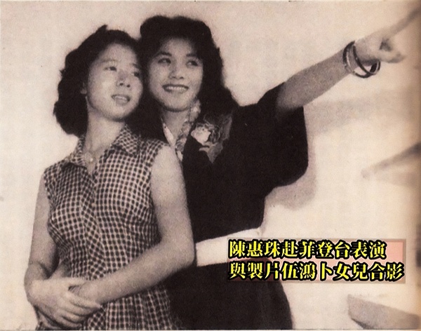 陈惠珠