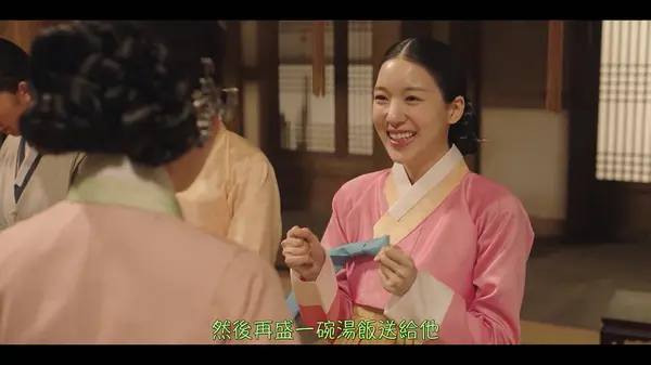 金珠雅