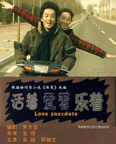 吴超