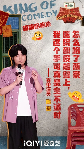 陈述 